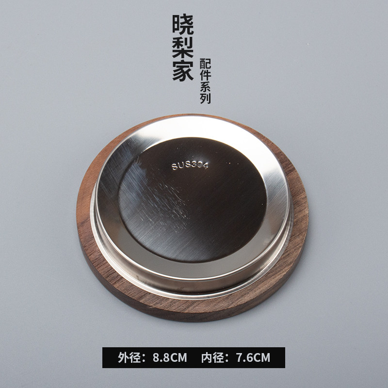 胡桃木两用杯盖子陶瓷杯盖子马克杯盖子通用防尘水杯盖子定制logo,淘宝优惠券,粉丝福利购,淘宝优惠卷