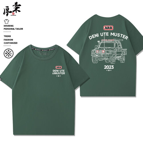 ARB4x4越野个性改装短袖男女2024新款夏季纯棉宽松百搭休闲T恤衫 - 图2