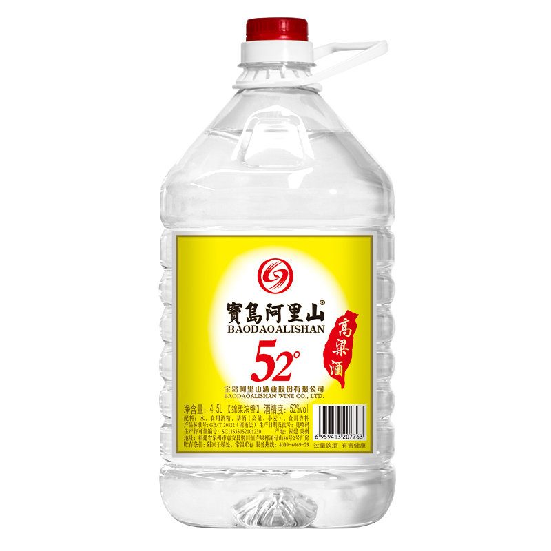 宝岛阿里山大桶装 高粱酒4500ML/2L白酒整箱六瓶/四瓶52度泡酒