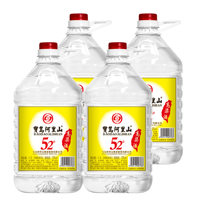 宝岛阿里山大桶装 高粱酒4500ML/2L白酒整箱六瓶/四瓶52度泡酒