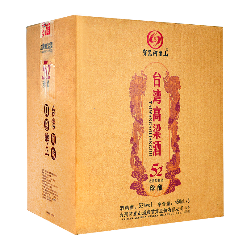 宝岛阿里山珍酿台湾高粱酒450ml*6瓶盒装白酒浓香型52度整箱6瓶装