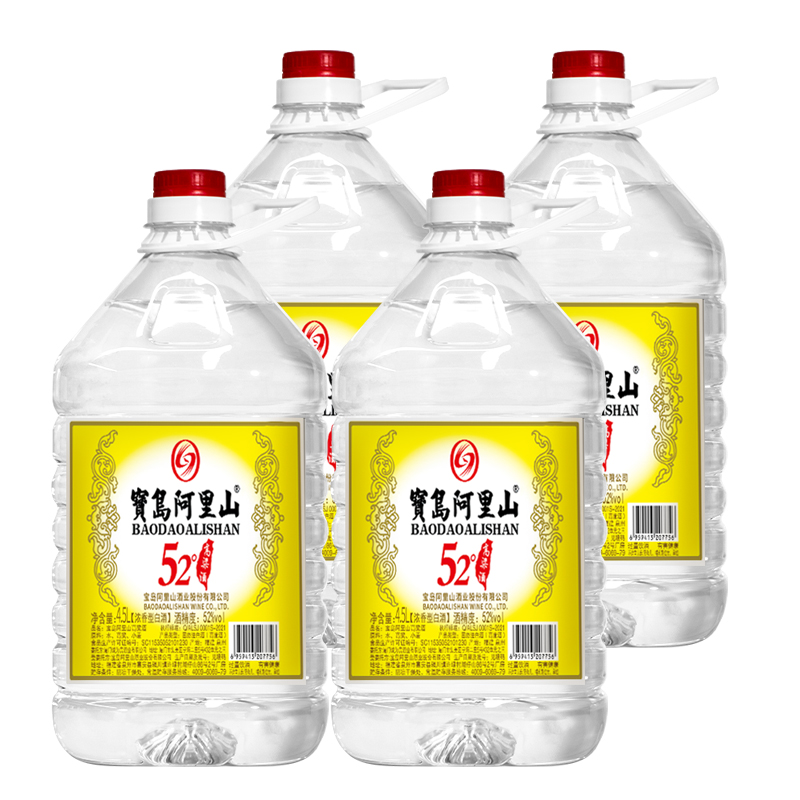 宝岛阿里山高粱酒4.5L桶装高度白酒泡药水果粮食酒泡酒专用酒瓶装