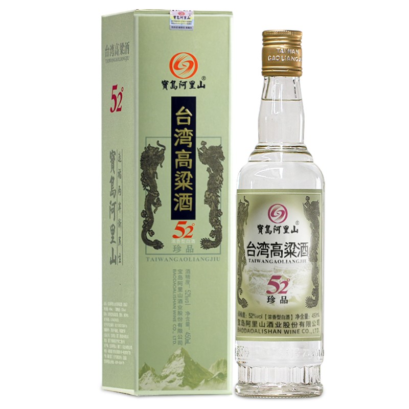 宝岛阿里山台湾高粱酒52度450ml瓶日常口粮酒浓香型白酒整箱拍6盒