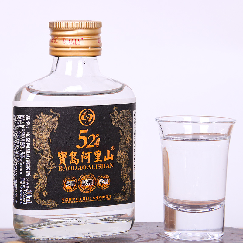 宝岛阿里山黑金刚高粱酒100ml/瓶浓香白酒原酿老酒二两小瓶装清仓