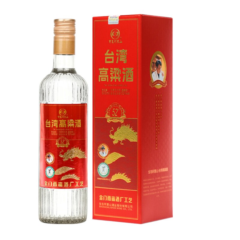 宝岛阿里山珍酿台湾高粱酒450ml/瓶盒装白酒浓香型52度整箱6瓶装 白浓实拍商品图