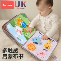 Tear up the book baby can nibble the babys quiet book book early to be taught to tear no shit 6 months 8 hands ripping a magic patch toy