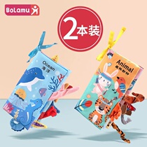 Tail boob book early to teach baby to tear up and nibble solid cognitive Talking 0-1-year-old babys toy