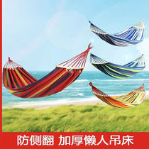 Hammock Outdoor Portable Anti-Side Turning Camping Field Sleeping Parachute Cloth Thickened Single Double Fall Tree Autumn