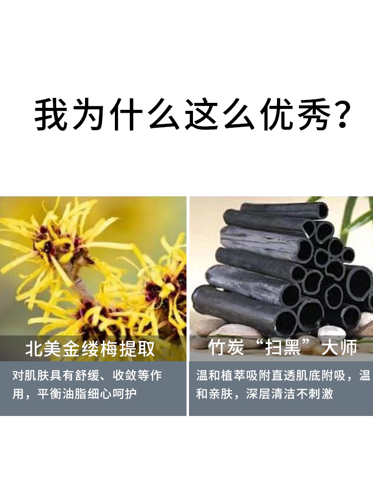 100片去黑头神器鼻贴膜清洁白头粉刺撕拉面膜毛孔清理黑头贴鼻膜 - 图2