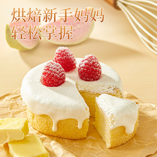 食家才子蛋糕预拌粉家用烘焙电饭煲空气炸锅免家庭打发专用低筋粉 - 图0