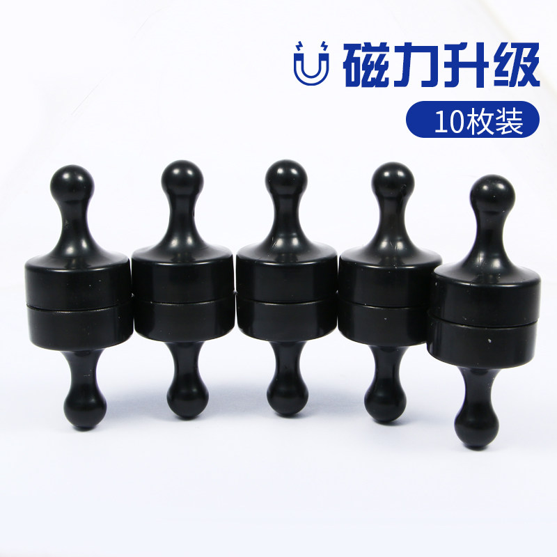 彩色强磁图钉塑料磁铁白板教学办公吸铁石毛毡国画强磁磁钉 十个_虎窝淘