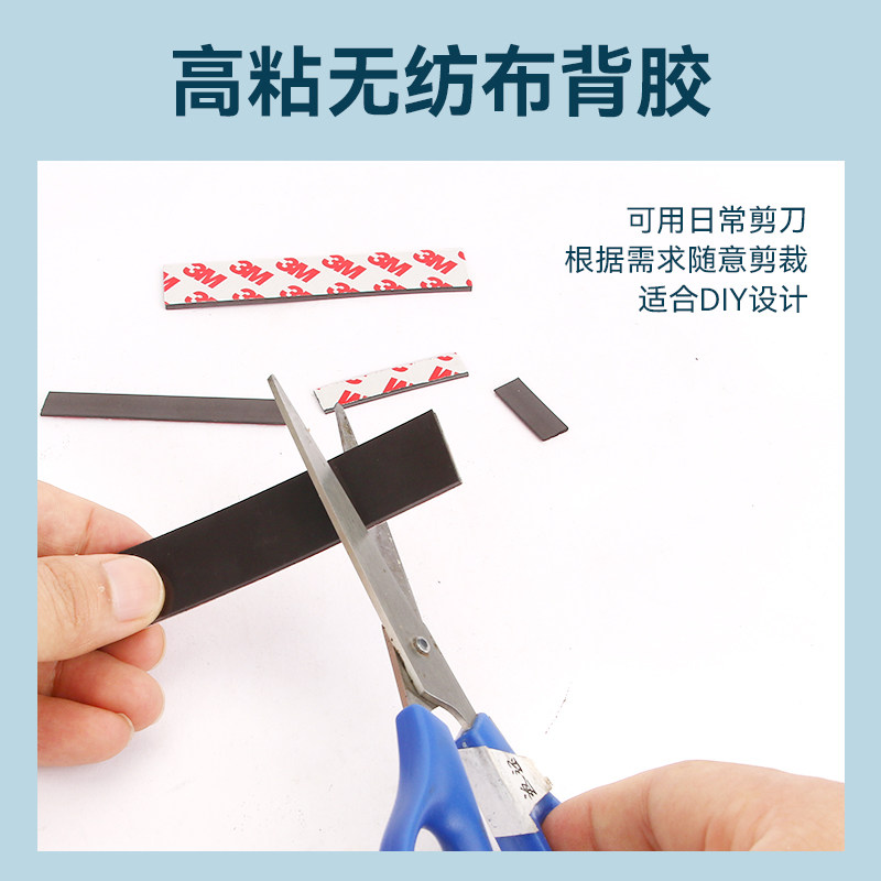 教师公开课板书磁贴教学用黑板磁力贴磁铁黑板墙贴公开课3M软磁贴,淘宝优惠券,粉丝福利购,淘宝优惠卷