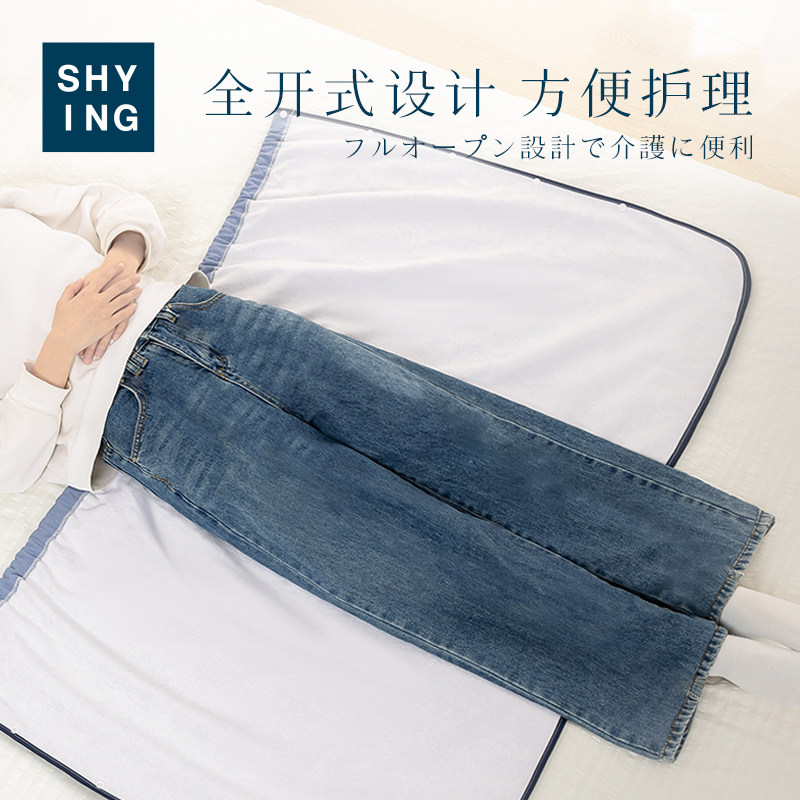 老人隔尿裙瘫痪防尿裙长期卧床失禁老年人姨妈围裙防水可洗隔尿垫,淘宝优惠券,粉丝福利购,淘宝优惠卷