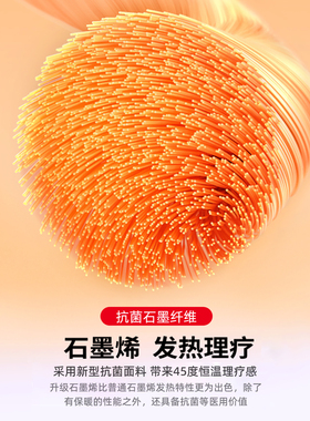 石墨烯发热护膝套老人专用