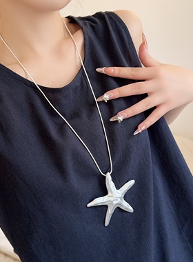 冷淡风Y2K磨砂面夸张五角星项链