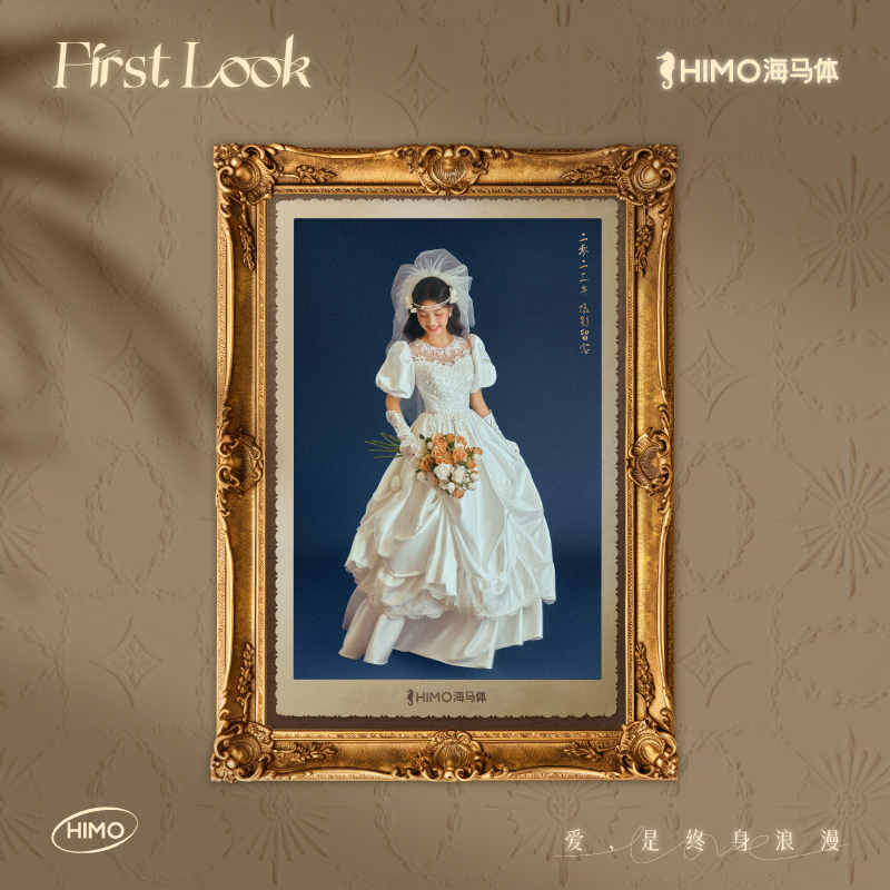 海马体First Look宫廷款-单人写真拍摄-A类城市（适用于蓝标店）-图1