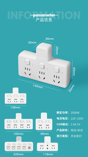 家用插座转换器多孔面板无线排插插板插排带usb一转多用功能插头-图3