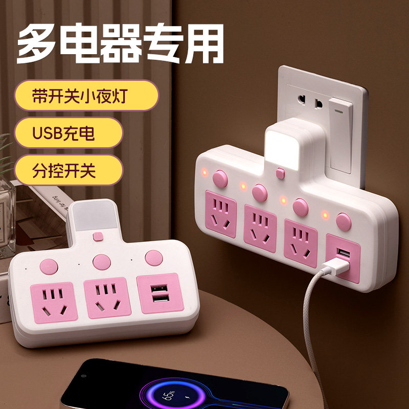 多功能插座面板多孔usb插排转换器一转三多插位插头扩展器插线板 - 图0