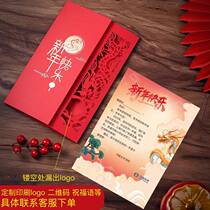 Dragon Year Greeting Cards Custom Logo New Year Happy Card Folding Blessing on New Years Day 2024 sends employees engraving upscale