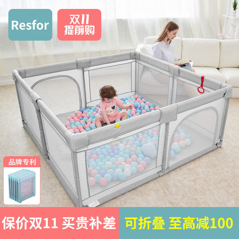 resfor游戏可折叠家用室内防护栏 resfor游戏围栏