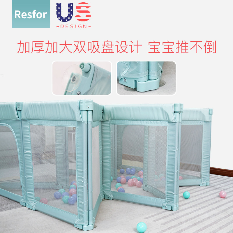 可折叠游戏室内爬爬垫家用防护栏 resfor游戏围栏
