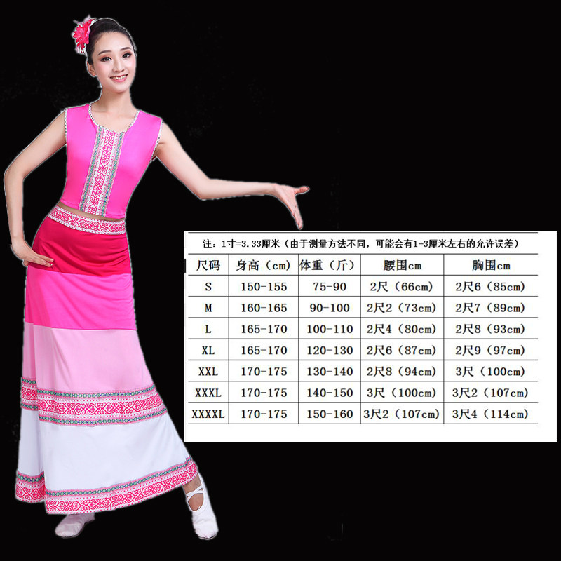 傣族服装女云南民族风跳舞传统筒裙 达雅芃民族服装/舞台装