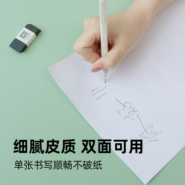 Student children's ring protection eye desk mat technology upgrade