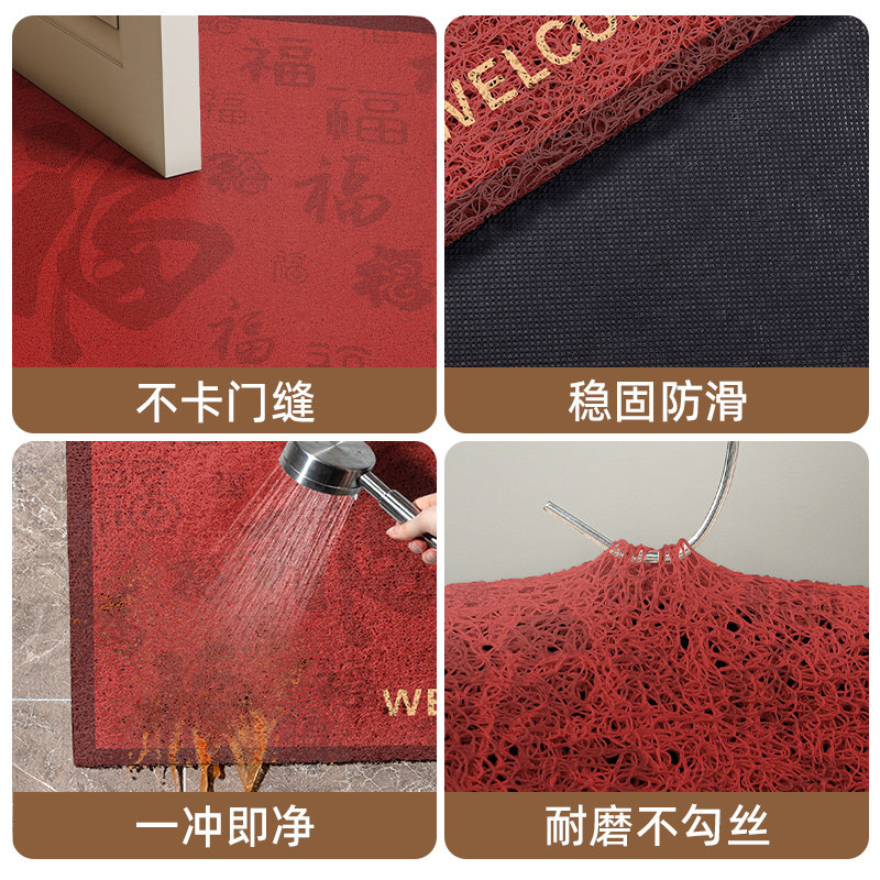 入户门地垫新年乔迁进门除尘耐脏脚垫门口丝圈免打理红色防滑垫,淘宝优惠券,粉丝福利购,淘宝优惠卷
