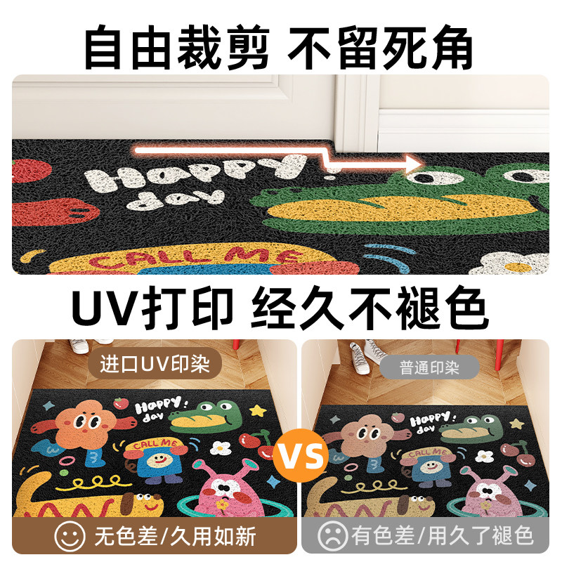 卡通潮玩入户地垫门口耐脏免洗丝圈蹭土脚垫可裁剪客厅除尘防滑垫,淘宝优惠券,粉丝福利购,淘宝优惠卷