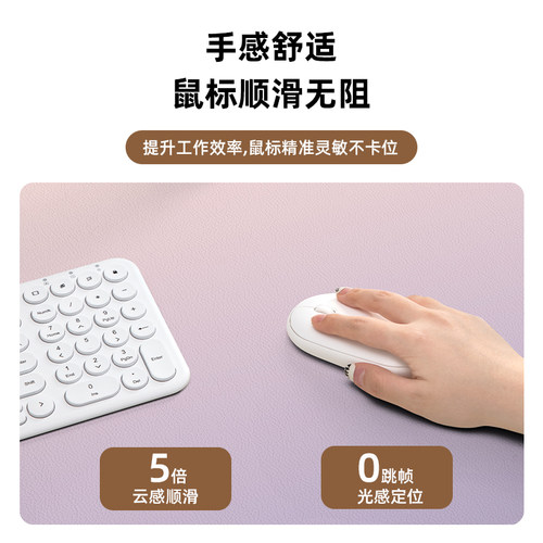 轻奢高级感笔记本电脑桌垫超大鼠标垫办公室工位键盘桌面垫书桌垫 - 图1