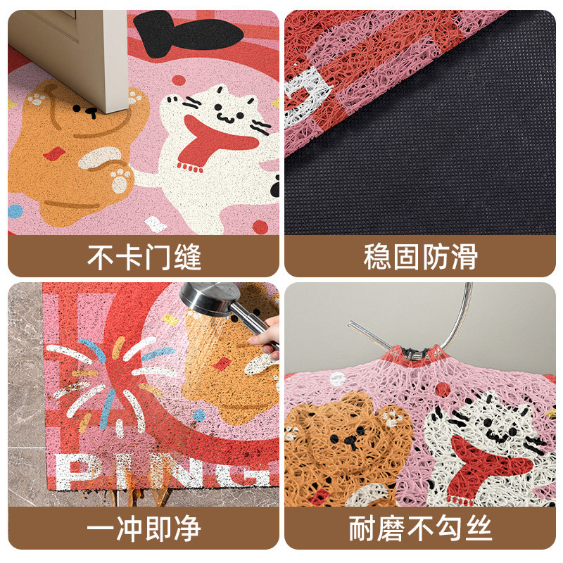 卡通喜庆入户地垫乔迁红色除尘耐脏防滑垫丝圈门口蹭土耐磨脚踏垫,淘宝优惠券,粉丝福利购,淘宝优惠卷