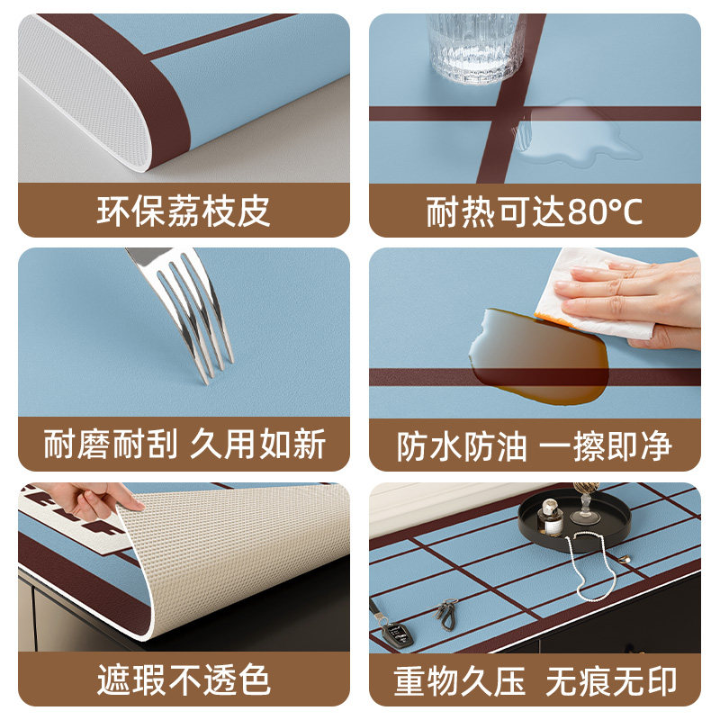 蓝色格纹皮革餐边柜垫防水茶几电视柜桌面盖布厨房免洗耐脏防尘垫,淘宝优惠券,粉丝福利购,淘宝优惠卷