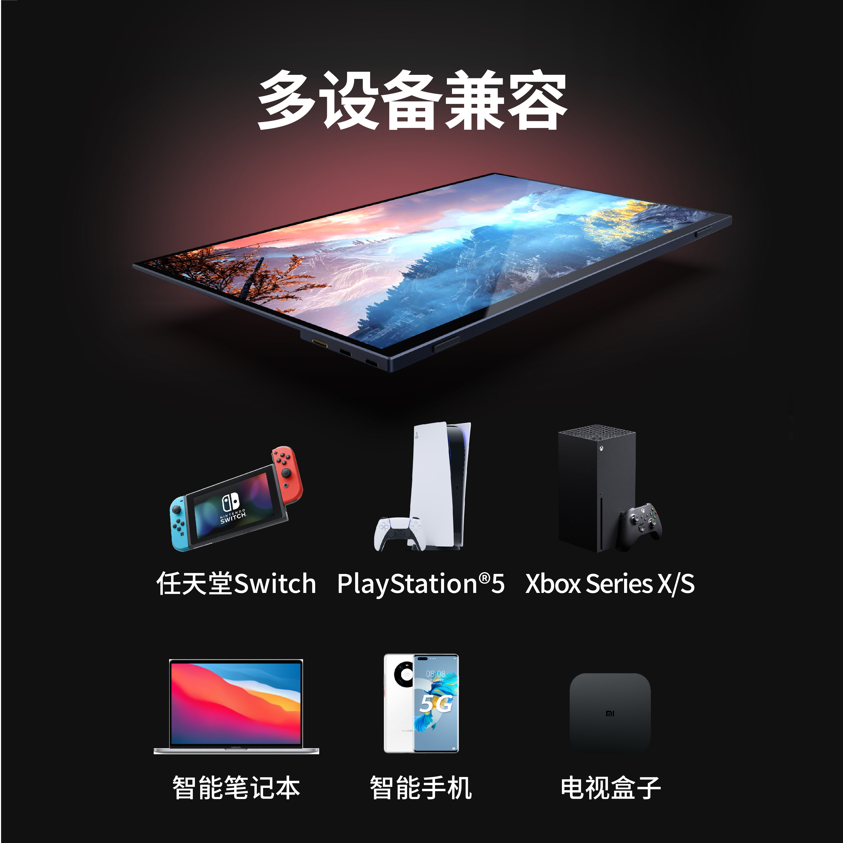 CFORCE便携显示屏4K触控触摸TNT手机投屏PS5/PS4便携显示器_虎窝淘