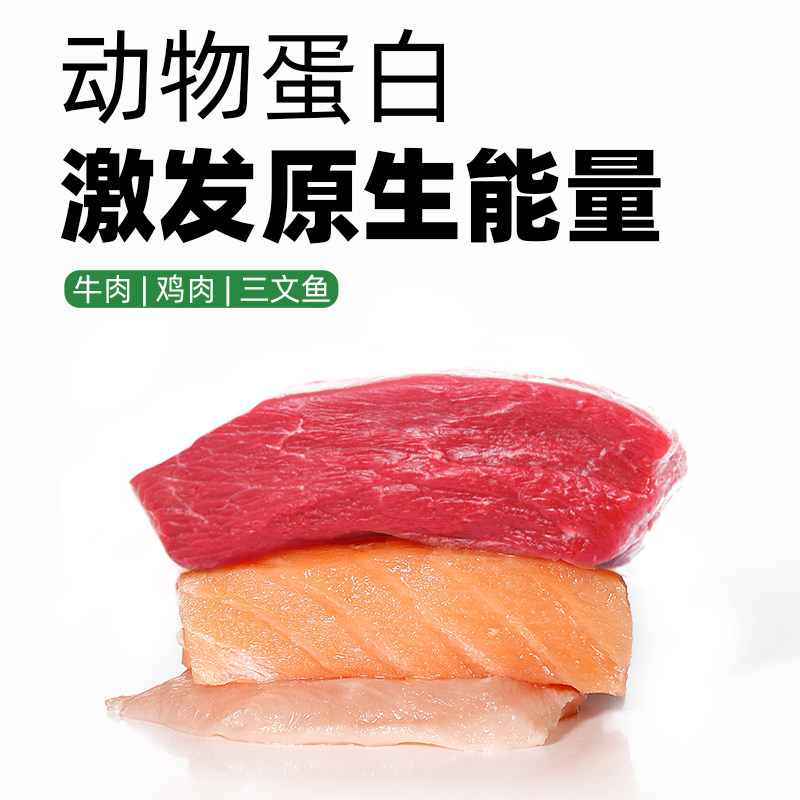 【和猫住】帕特果蔬配方兔肉牛肉&桑葚成猫幼猫主粮加赠冻干罐头,淘宝优惠券,粉丝福利购,淘宝优惠卷