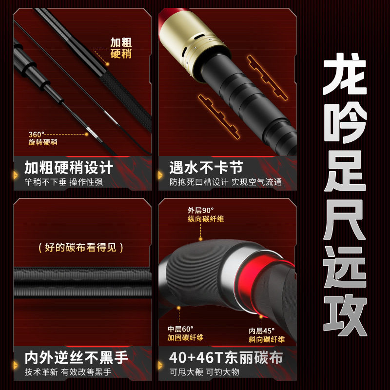 荣渔传统钓长杆19调10大炮竿11超轻超硬12打窝竿13米钓鱼竿手竿,淘宝优惠券,粉丝福利购,淘宝优惠卷