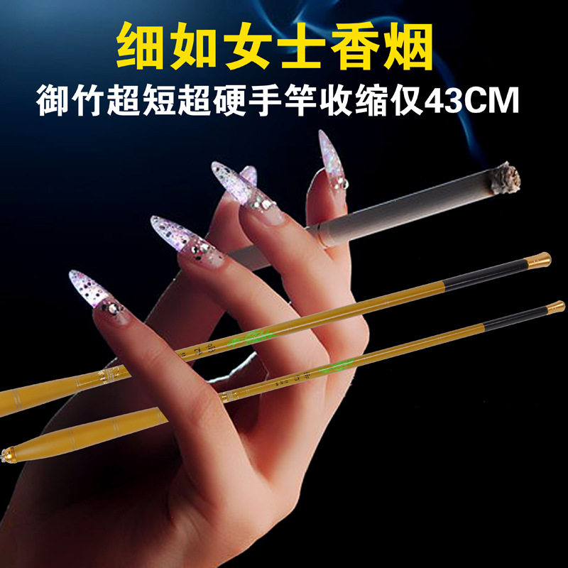 袖珍超短节钓鱼竿碳素超轻超硬短节手竿溪流竿40公分1.4米-5.4米,淘宝优惠券,粉丝福利购,淘宝优惠卷