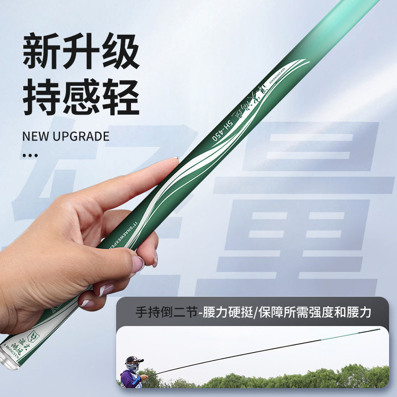 浪尖鸿运钓鱼竿碳素超轻超硬5H28调鲤鱼竿6H19调黑坑大物竿台钓竿,淘宝优惠券,粉丝福利购,淘宝优惠卷