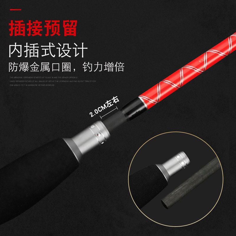近海小船竿一本半碳素实心竿稍40号1.5 1.8M慢摇铁板竿海筏钓鱼竿,淘宝优惠券,粉丝福利购,淘宝优惠卷