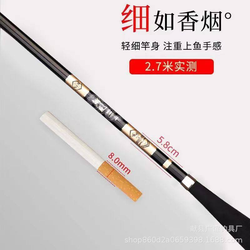 鲫鱼竿手竿超轻超硬超细37台钓杆28高碳素19调钓鱼竿野钓鲫杆,淘宝优惠券,粉丝福利购,淘宝优惠卷