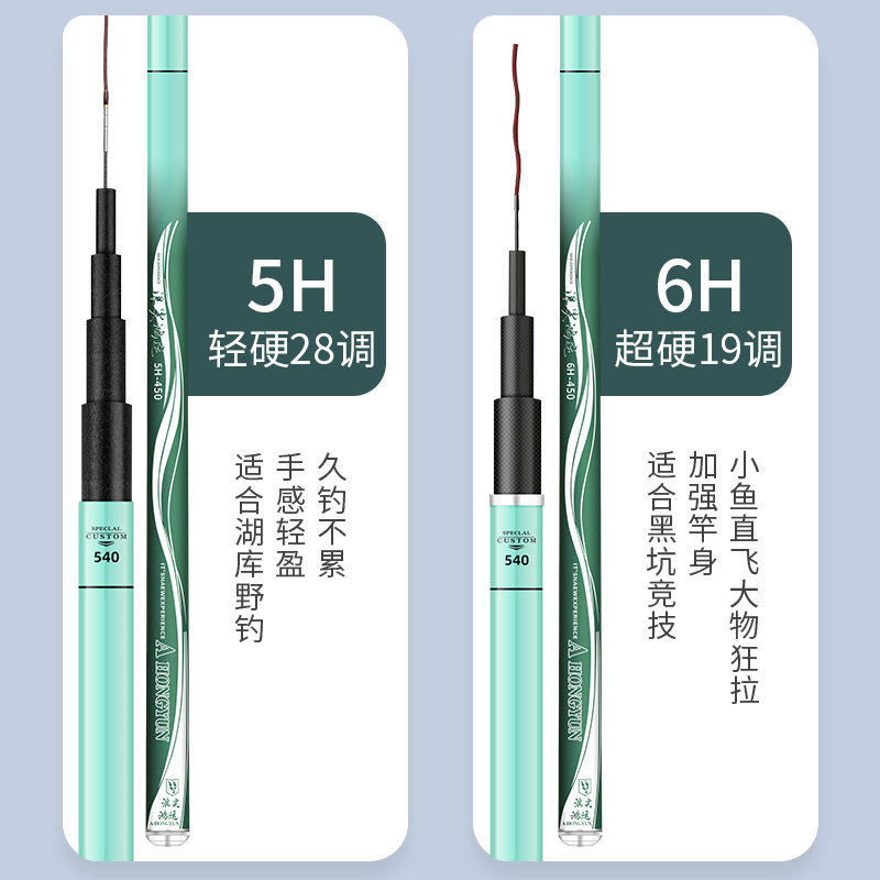 浪尖鸿运钓鱼竿碳素超轻超硬5H28调鲤鱼竿6H19调黑坑大物竿台钓竿,淘宝优惠券,粉丝福利购,淘宝优惠卷
