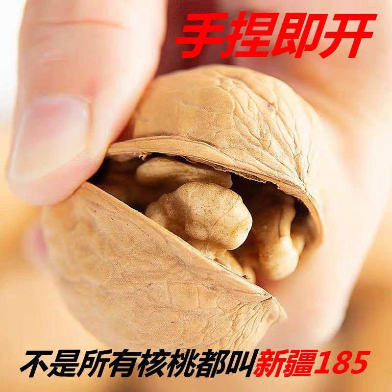 纸皮核桃500g新疆特产185手剥薄皮核桃2020年新货孕妇坚果零食-图2