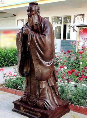 玻璃钢雕塑孔子像校园人物名人景观园林铸铜雕像定制仿铜户外摆件