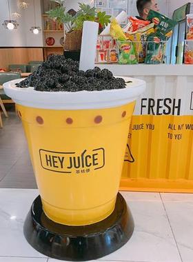 户外仿真奶茶杯模型玻璃钢雕塑商场奶茶店铺开业装饰定制大型摆件