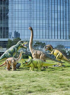 户外仿真大型恐龙雕塑幼儿游乐园景区广场玻璃钢卡通动物装饰摆件