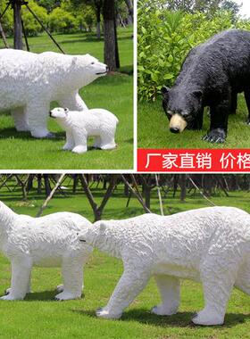 户外仿真北极熊几何块面熊摆件玻璃钢雕塑动物游乐园商场公园美陈