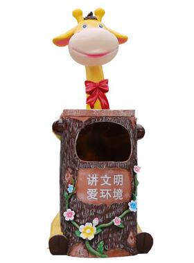 户外景观草坪雕塑玻璃钢卡通动物造型垃圾桶摆件幼儿园果皮箱装饰