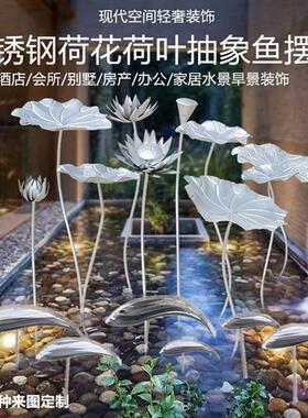 不锈钢仿真荷花雕塑户外金属铁艺荷叶装饰别墅水景鱼塘庭院摆件品