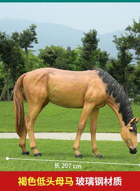 玻璃钢仿真生肖马雕塑落地摆件大型白马黑马模型户外园林景观装饰