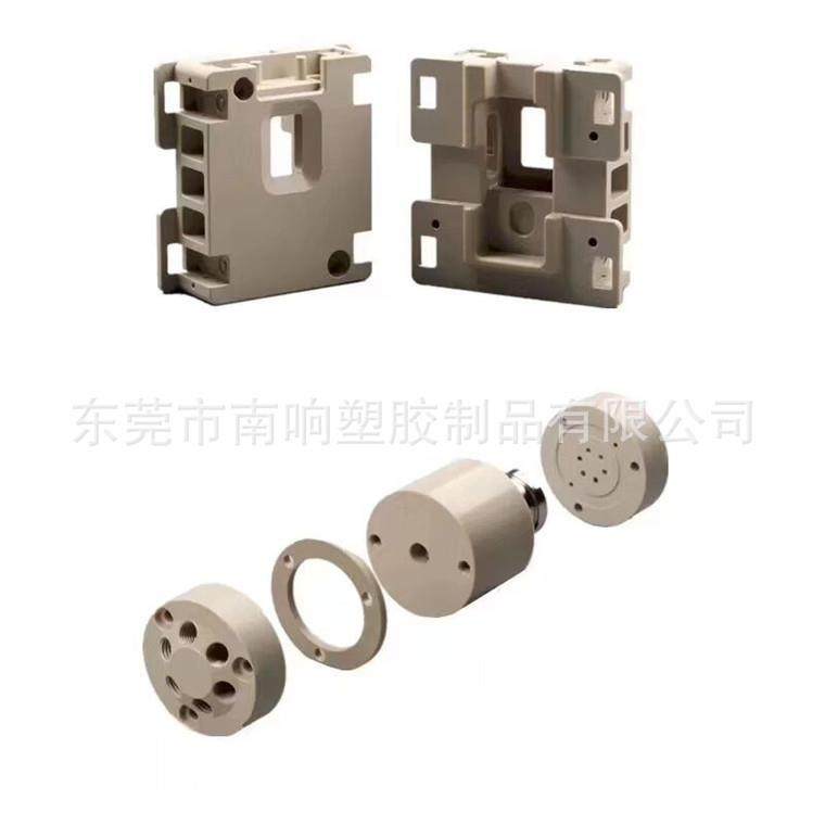 .PEEK加工聚醚醚酮PEEK板PEEK棒PEEK管垫片CNC车床加工,淘宝优惠券,粉丝福利购,淘宝优惠卷