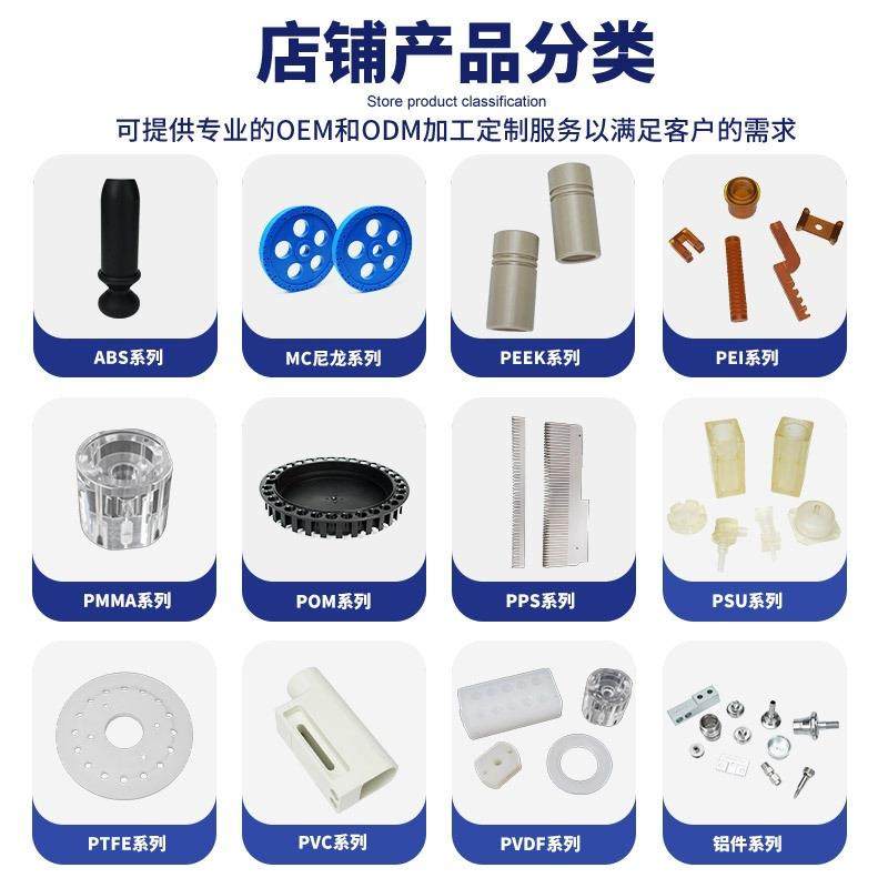 厂家本色peek板防静电黑色PEEK板加纤PEEK棒聚醚醚酮垫片加工,淘宝优惠券,粉丝福利购,淘宝优惠卷